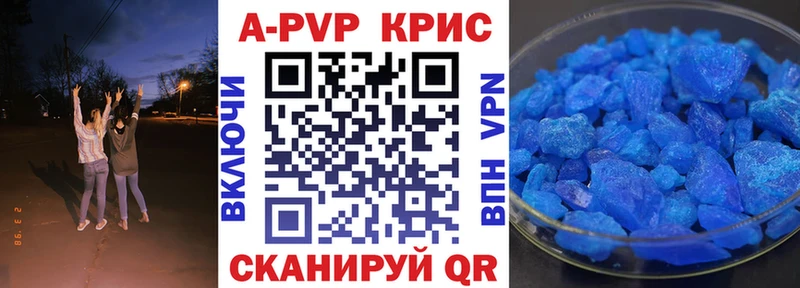 Где купить Донской Гашиш  А ПВП  Меф  ГЕРОИН  blacksprut ССЫЛКА  Каннабис 