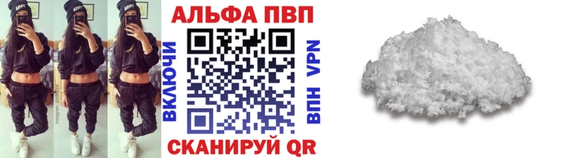 Alpha-PVP мука  Донской 