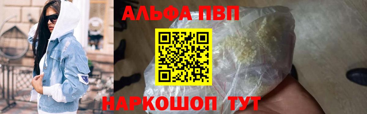 APVP СК КРИС Донской