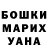 Метадон мёд Eugenia Usenko