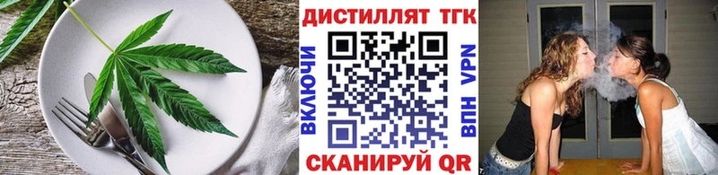 наркотики  Донской  Cannafood марихуана 