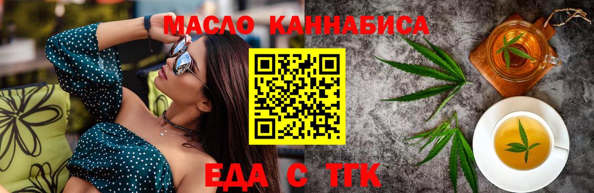 Донской  Canna-Cookies марихуана  Вход с VPN 