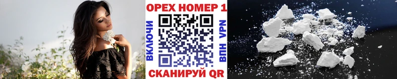 хочу наркоту  Донской  КОКАИН Перу 