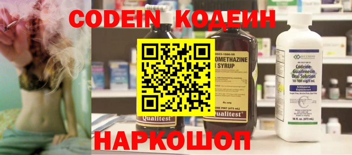 Меф МЯУ МЯУ   МЕТ  Вход с VPN  ГАШ  APVP СК   Донской  Cocaine  Конопля 