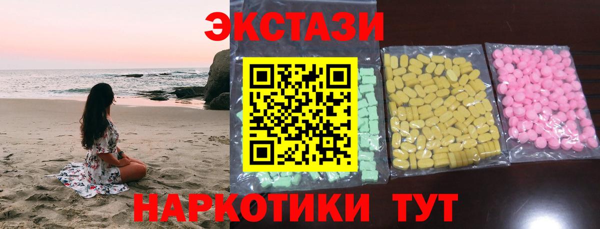 Галлюциногенные грибы Донской