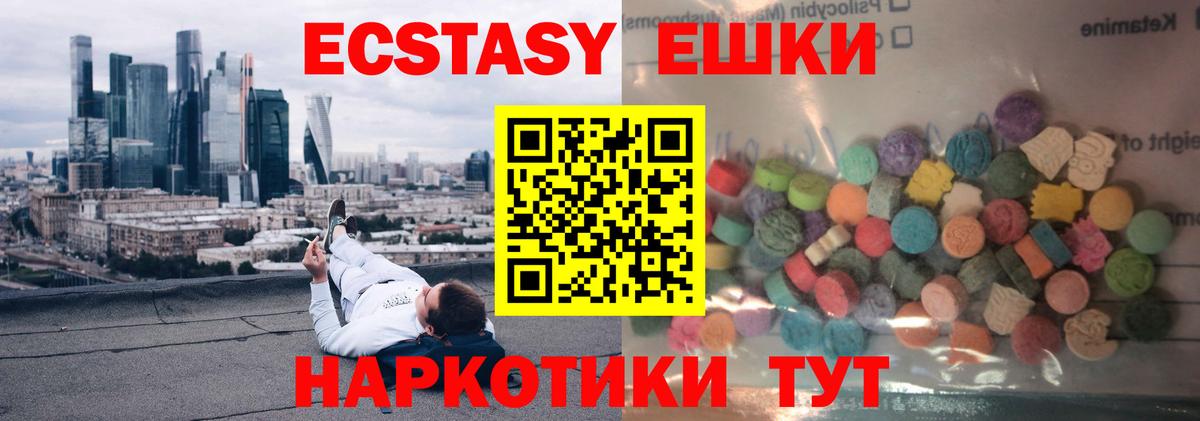 Экстази бентли  Вход с VPN  ЭКСТАЗИ 99%  Донской 