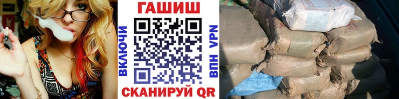 наркошоп Донской ГАШИШ 40% ТГК