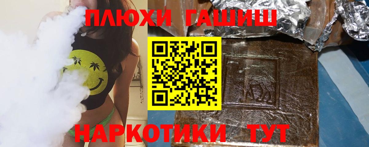 Гашиш Изолятор Донской