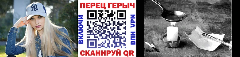 Героин белый  Донской 
