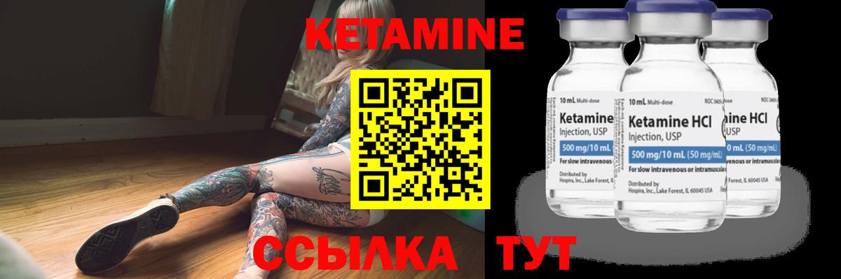 Донской  Кетамин ketamine  Вход с VPN  КЕТАМИН ketamine 