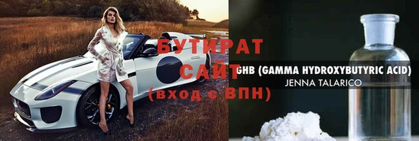 дмт Абаза