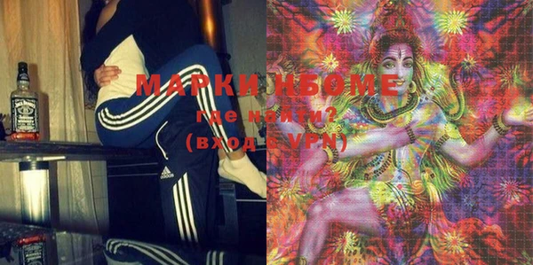 экстази Алексеевка