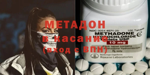 гидра Алексин