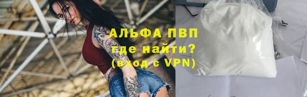 винт Абинск