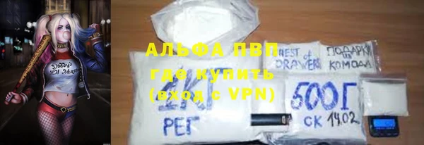 винт Абинск