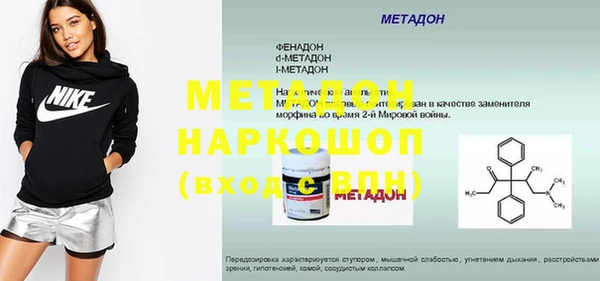 винт Абинск