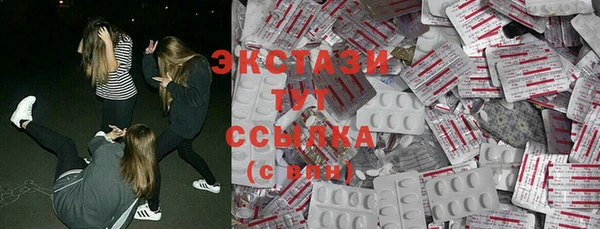 экстази Алексеевка