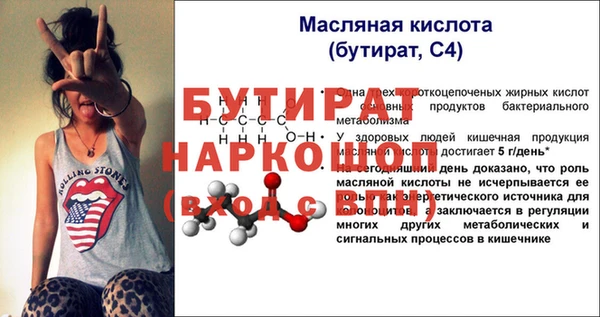 винт Абинск