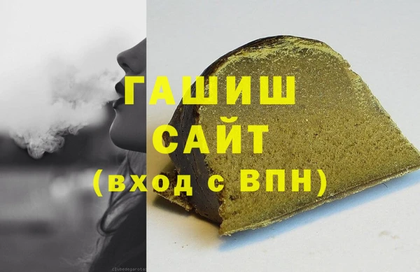 гидра Алексин