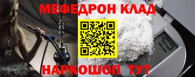 метамфетамин Бугуруслан
