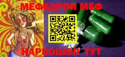 мет Бузулук