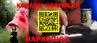 метамфетамин Бугуруслан