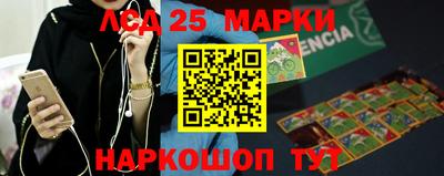 метамфетамин Бугуруслан