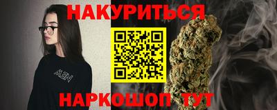 метамфетамин Бугуруслан