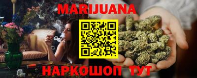 метамфетамин Бугуруслан