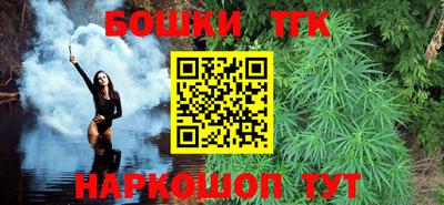 метамфетамин Бугуруслан