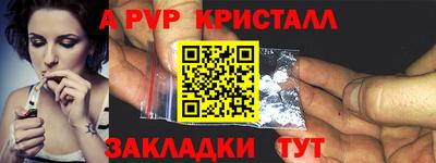 метамфетамин Бугуруслан