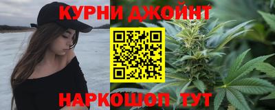 метамфетамин Бугуруслан