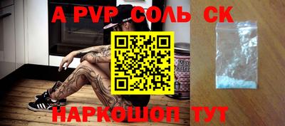 гидропоника Будённовск