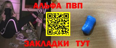 метамфетамин Бугуруслан