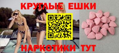 метамфетамин Бугуруслан