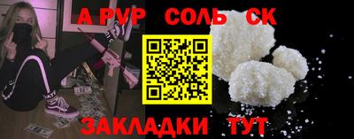 гидропоника Будённовск