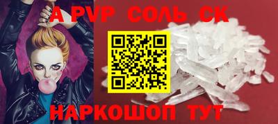 метамфетамин Бугуруслан