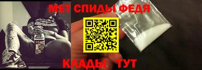 мет Бузулук