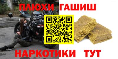 гидропоника Будённовск