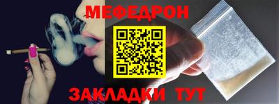 мет Бузулук