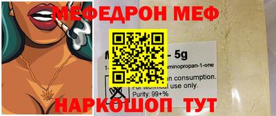 мет Бузулук
