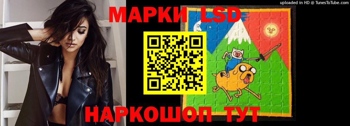 Лсд 25 экстази кислота  Вход с VPN  Донской  Лсд 25 экстази кислота 