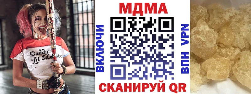 наркошоп Донской МДМА кристаллы