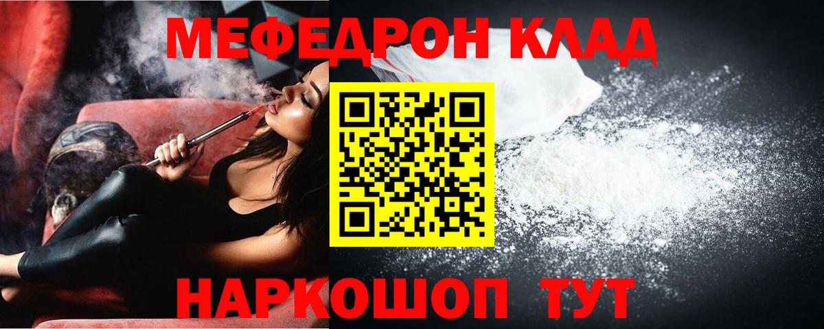 МЕФ мука Донской