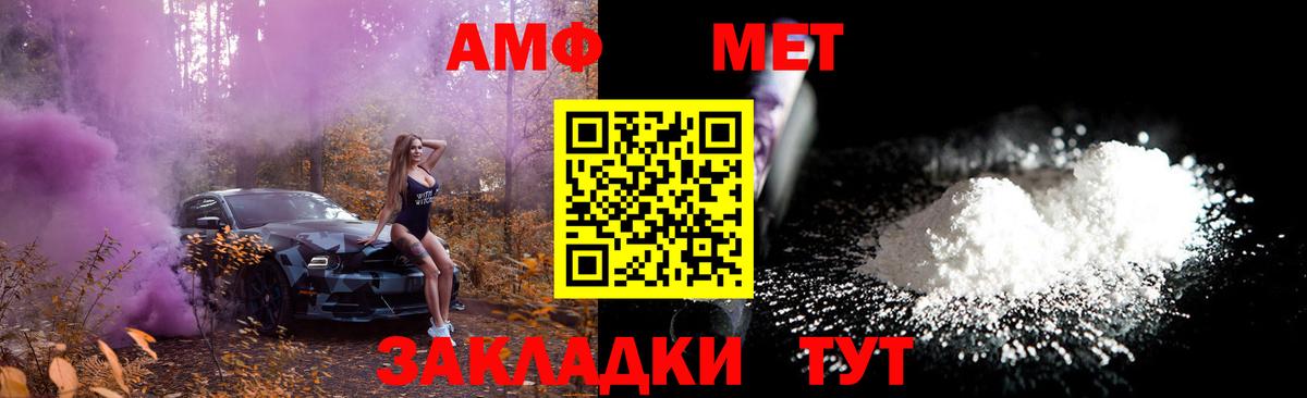 Метамфетамин Декстрометамфетамин 99.9%  Вход с VPN  Метамфетамин Декстрометамфетамин 99.9%  Донской 