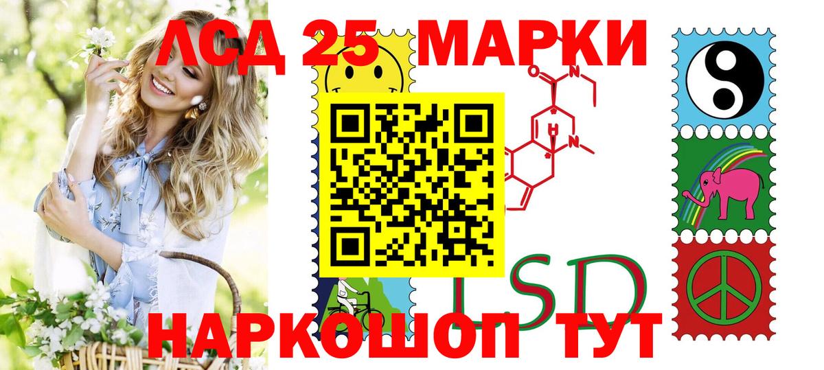 Марки NBOMe  Марки NBOMe 1,8мг  Вход с VPN  Донской 